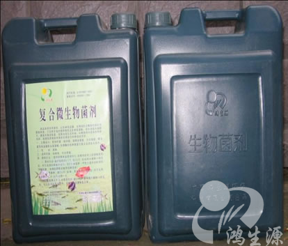 复合微生物菌�?/></a> <p><a href=