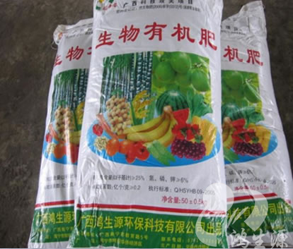 “优素宝”生物有�����