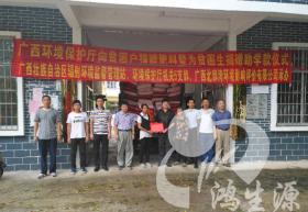 鸿生源积极参与爱心帮扶活? >鸿生源积极参与爱心帮扶活?/a><p></p> </li>
<li><a href= 鸿生源积极参与爱心帮扶活?/></a> <a href=