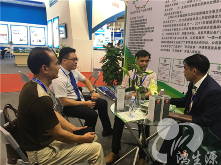 鸿生源积极参�?018中国-东盟国际环保�?/></a> <a href=