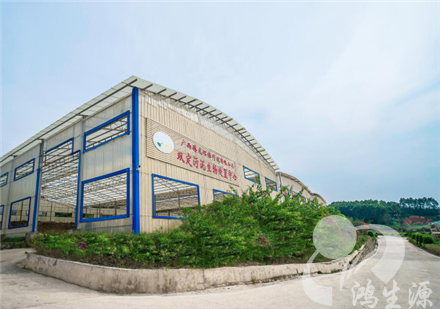 我司q营污惔目上榜?018q重点环境保护示范工E名录? >我司q营污惔目上榜?018q重点环境保护示范工E名录?/a><p>中国环境保护产业协会公布?018q重点环境保护实用技术及C工程名录Q广西共?技?工程上榜。其中,鸿生源环保徏设运营的“南宁市400t/d城镇污水处理厂污泥生物处|工E”上榜?018q重点环?..</p> </li>
<li><a href= 我司q营污惔目上榜?018q重点环境保护示范工E名录?/></a> <a href=