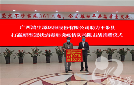 战“疫”时刻A献爱心力? >战“疫”时刻A献爱心力?/a><p></p> </li>
<li><a href= 战“疫”时刻A献爱心力?/></a> <a href=